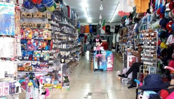 Ema Store - 4490-407 Póvoa De Varzim