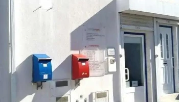 Estação dos Correios de S João Das Lampas - São João Das Lampas