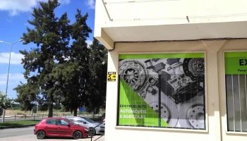 Exito Magnolia - N.1 R/c A/b