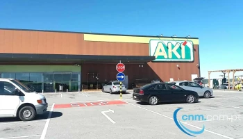 In Guarda Retail Park - 6300-625 Guarda