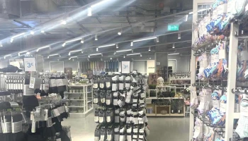 Primark Ubbo - Amadora