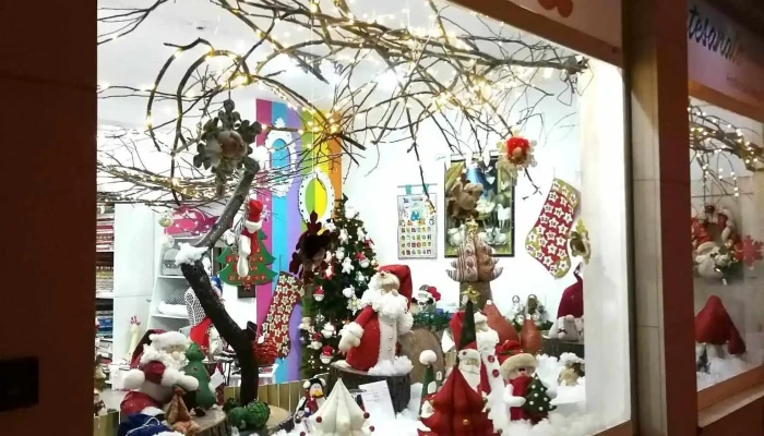 Batita Artesanato -  Interior - Gafanha Da Nazaré